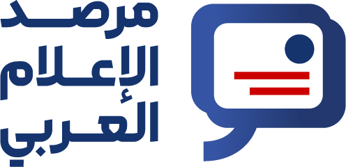 مرصد الإعلام العربي