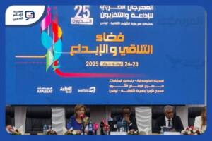 تتويج عدد من القنوات التلفزيونية العربية