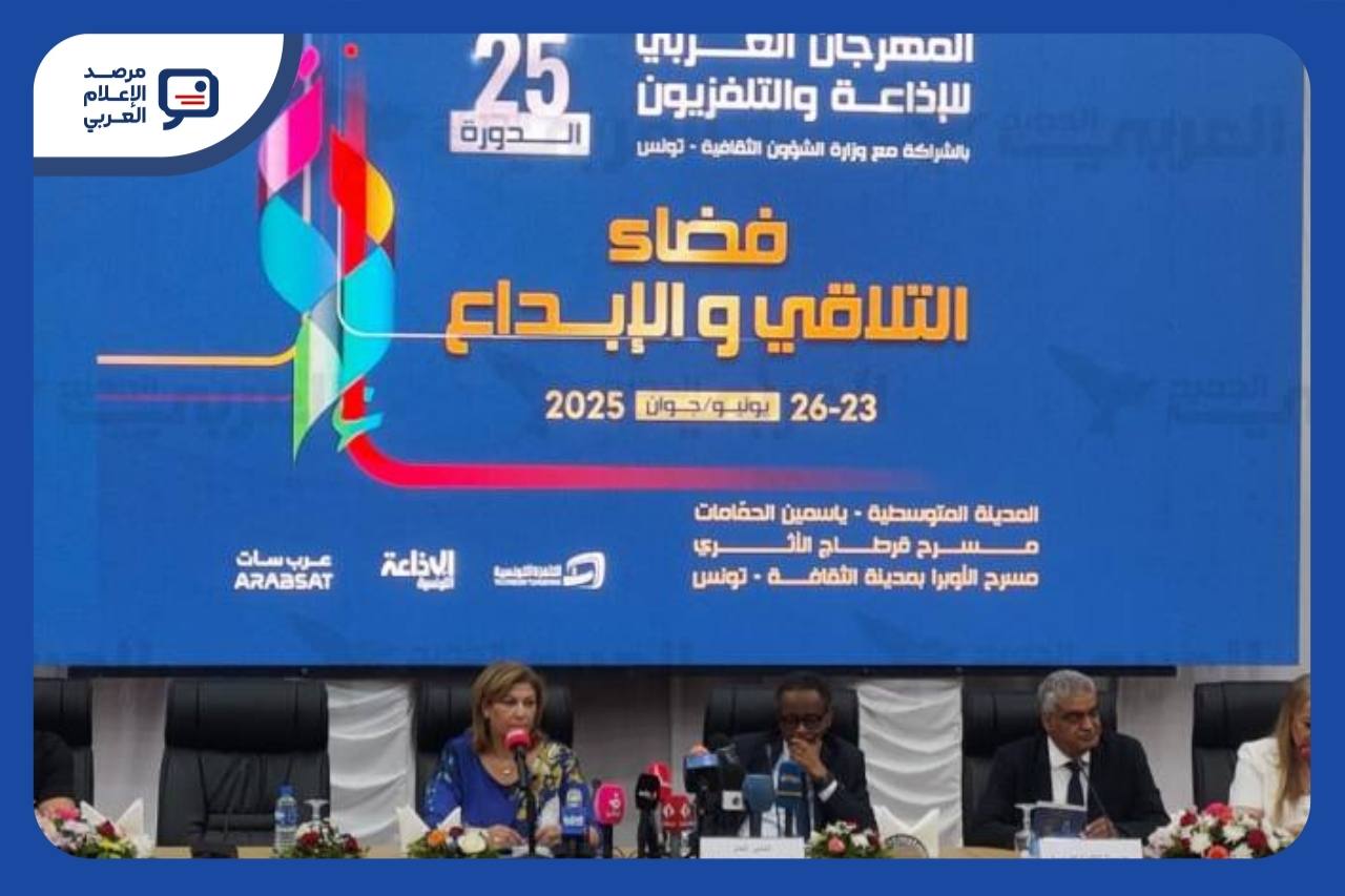 تتويج عدد من القنوات التلفزيونية العربية