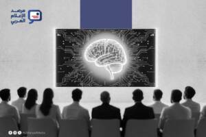 تتباين الآراء بين من يرى الذكاء الاصطناعي تهديدًا لاستدامة حضور بعض المؤسسات الإخبارية، ومن يعتقد أنه فرصة لتعزيز مكانة المصادر الموثوقة