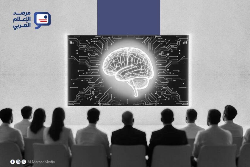 تتباين الآراء بين من يرى الذكاء الاصطناعي تهديدًا لاستدامة حضور بعض المؤسسات الإخبارية، ومن يعتقد أنه فرصة لتعزيز مكانة المصادر الموثوقة