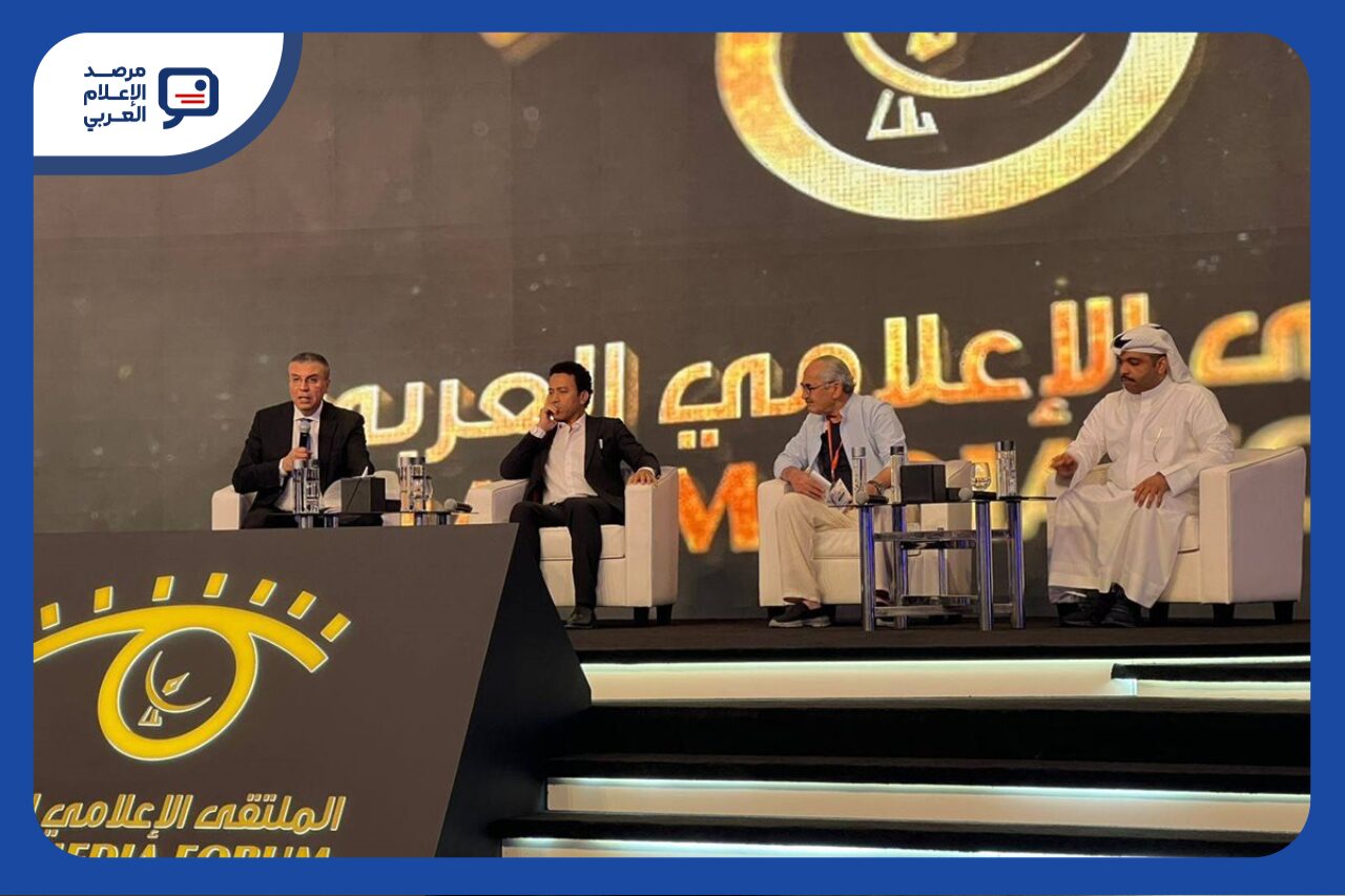 لقطة أرشيفية لملتقى الإعلام العربي في الكويت