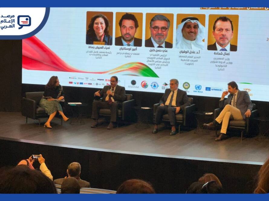 ناقش اليوم الأول من الملتقى أربع جلسات محورية تناولت قضايا حرية الإعلام والتعبير، والشفافية والصدقية، ومواكبة التحولات الرقمية