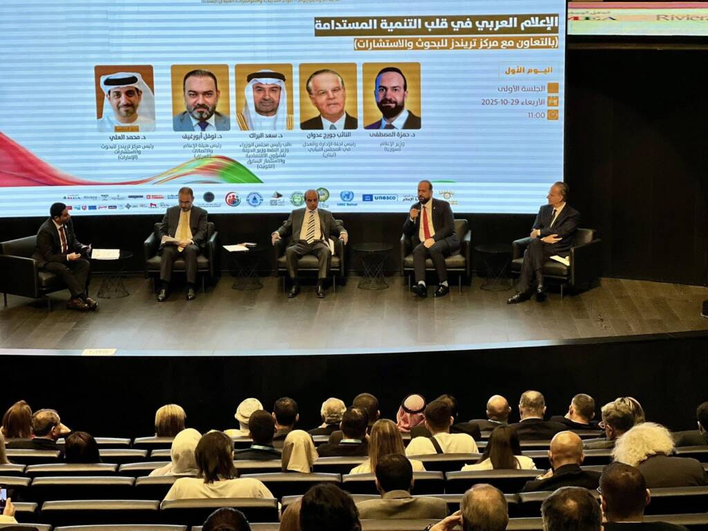 انعقدت في بيروت أعمال الدورة الحادية والعشرين من "الملتقى الإعلامي العربي"