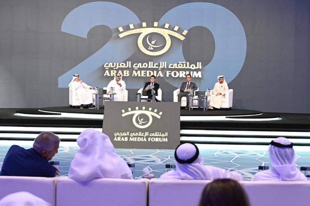 ملتقى الإعلام العربي - لقطة أرشيفية 