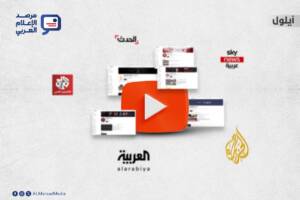 أداء يوتيوب