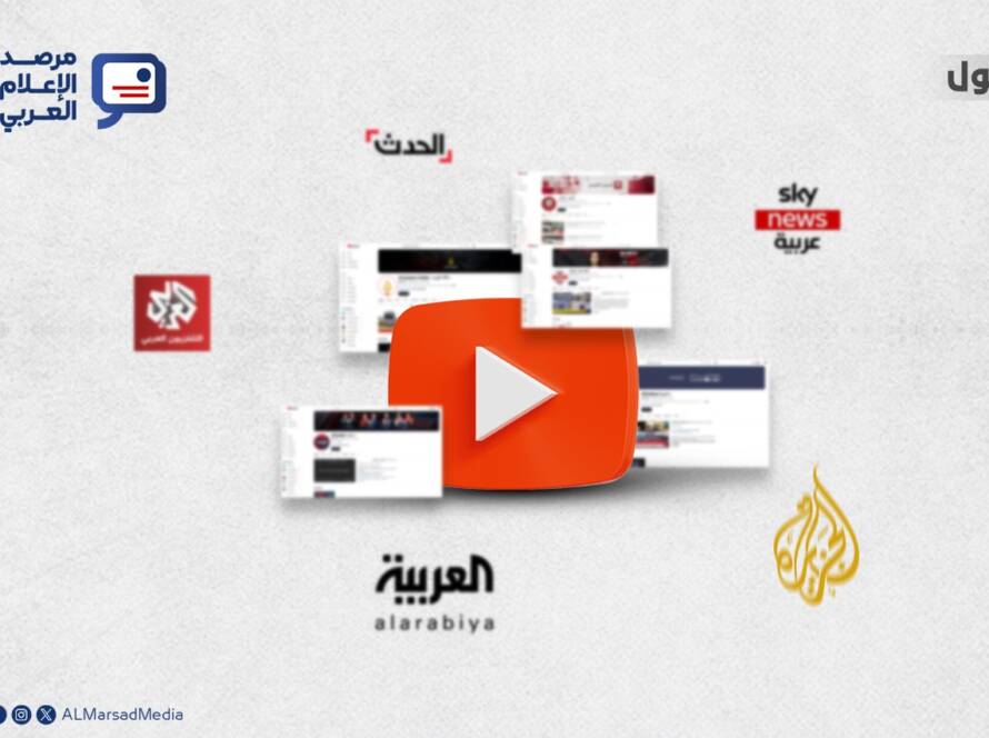 أداء يوتيوب