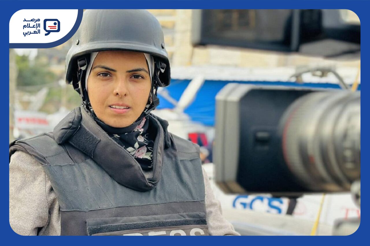 الصحافية الفلسطينية مريم أبو دقة