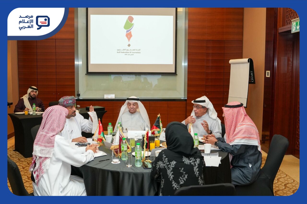 الكويت تحتضن الملتقى الرابع لاتحاد الصحافيين الخليجيين منتصف نوفمبر