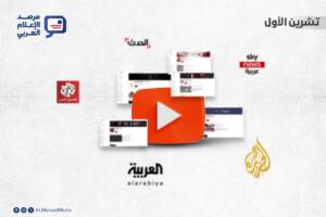 تحليل مرصد الإعلام العربي لمستويات التفاعل مع الفيديوهات على يوتيوب