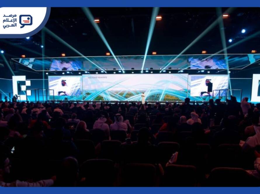 قمة "بريدج 2025" تناقش تحديات الإعلام