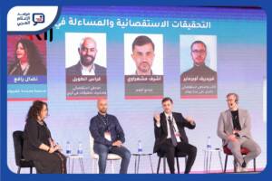 ملتقى أريج الـ18 يُسدل الستار على فعالياته بمشاركة صحافيين من 50 دولة