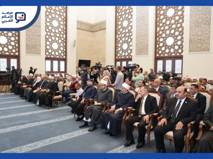اتحاد إذاعات وتلفزيونات دول منظمة التعاون الإسلامي