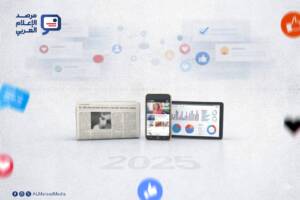 عام 2025 مثّل نقطة تحوّل حاسمة في مسار الصحافة العالمية