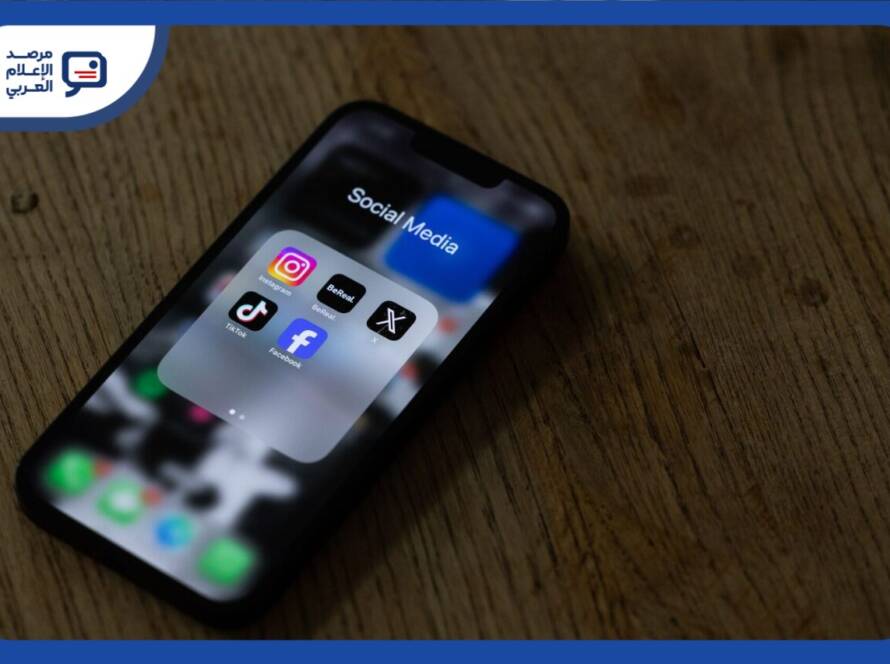 باتت المنصات الاجتماعية أداة أساسية لجعل الأخبار أكثر سهولة