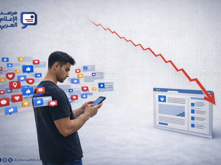 الأخبار الجدلية قد ترفع التفاعل، لكنها تضر بالمؤسسات التي تعتمد على اشتراكات القرّاء