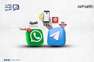 المشهد الرقمي
