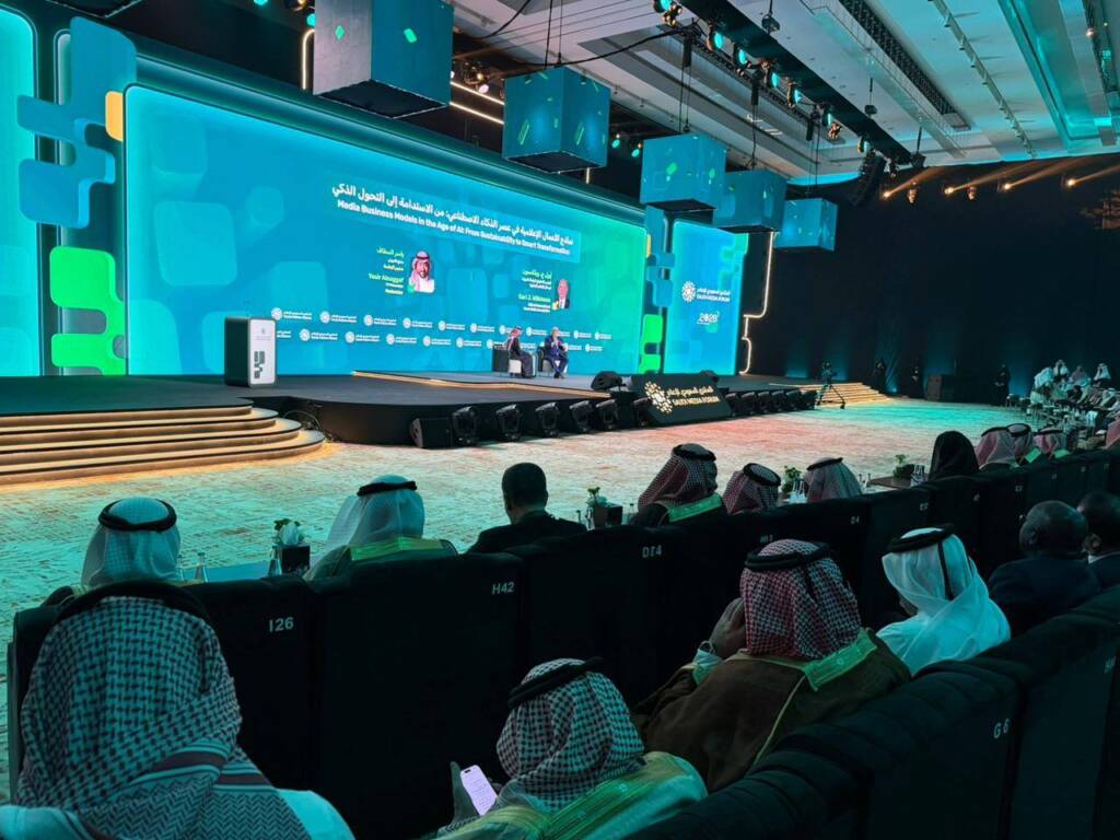 انطلقت اليوم الاثنين في العاصمة السعودية الرياض