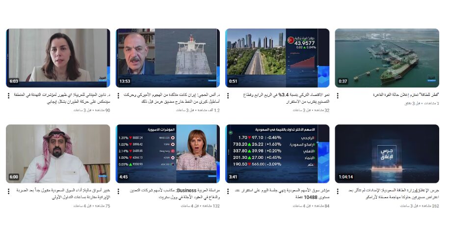 حضور واضح لخبراء الطاقة والأسواق