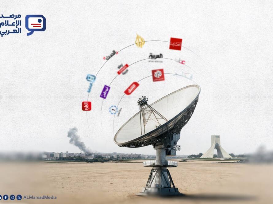 الإعلام الخليجي وتغطية الحرب على إيران