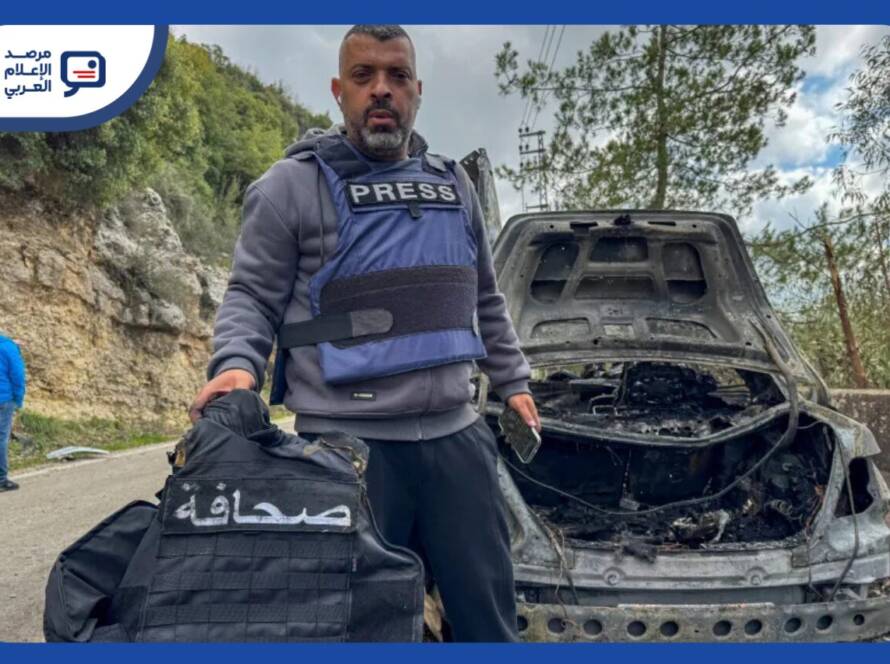 أثارت حادثتان منفصلتان طالتا صحافيين في لبنان وفلسطين إدانات وتحذيرات من تصاعد المخاطر التي تواجه العاملين في الإعلام خلال تغطية الأحداث الميدانية