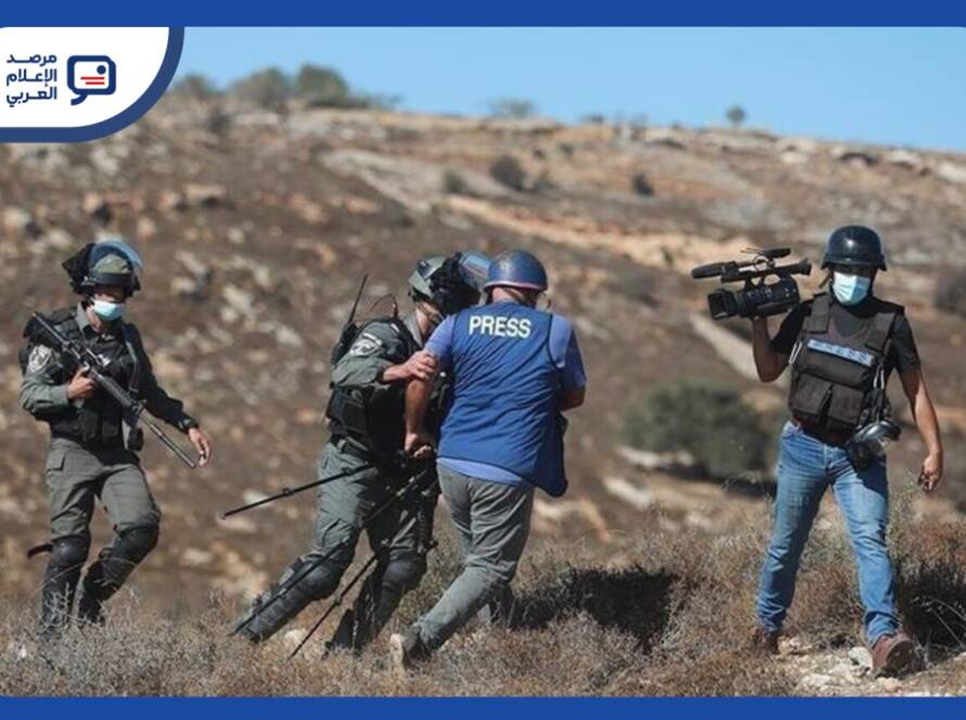 نقابة الصحافيين الفلسطينيين