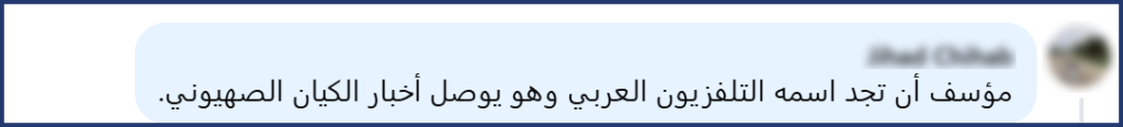 هل يرفض الجمهور توازن التغطية في الحروب؟