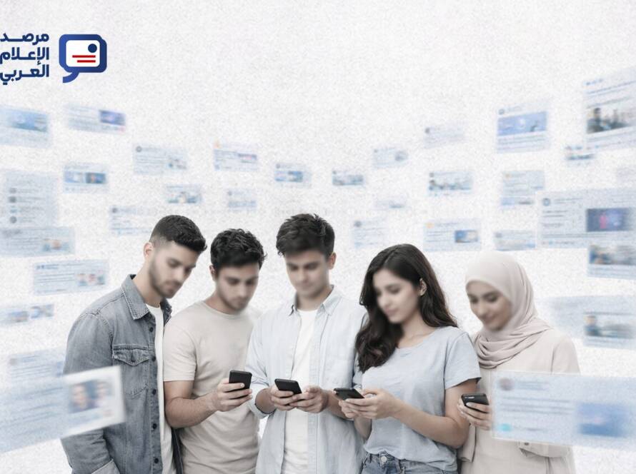 دراسة حديثة أصدرها معهد رويترز لدراسة الصحافة