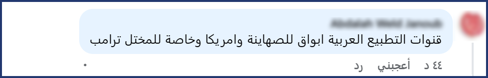 هل يرفض الجمهور توازن التغطية في الحروب؟ 