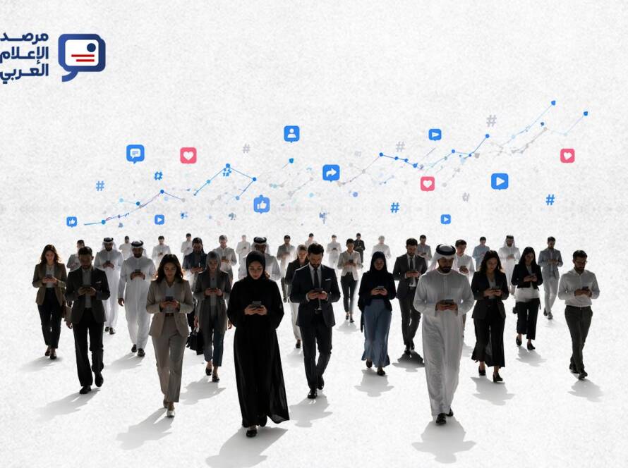 نسب التفاعل مع الإعلام