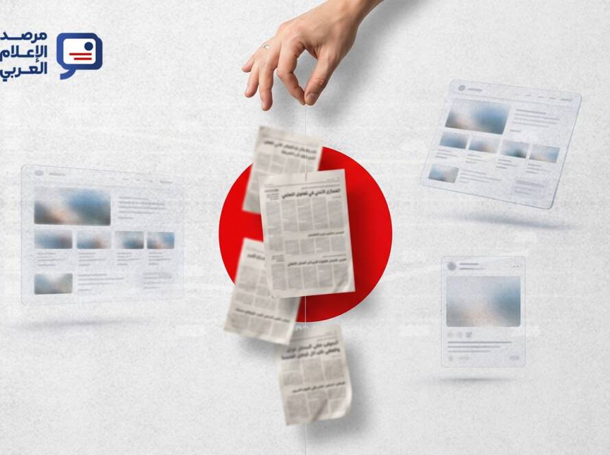 بيانات CivicScience