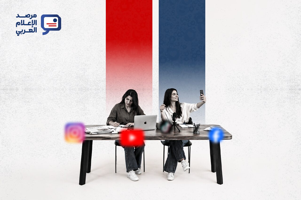 الصحافة لا تزال تحتفظ بدور مركزي في تشكيل الثقة