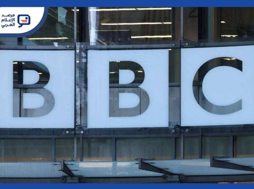 أعلنت هيئة الإذاعة البريطانية BBC عزمها خفض ما بين 1800 و2000 وظيفة