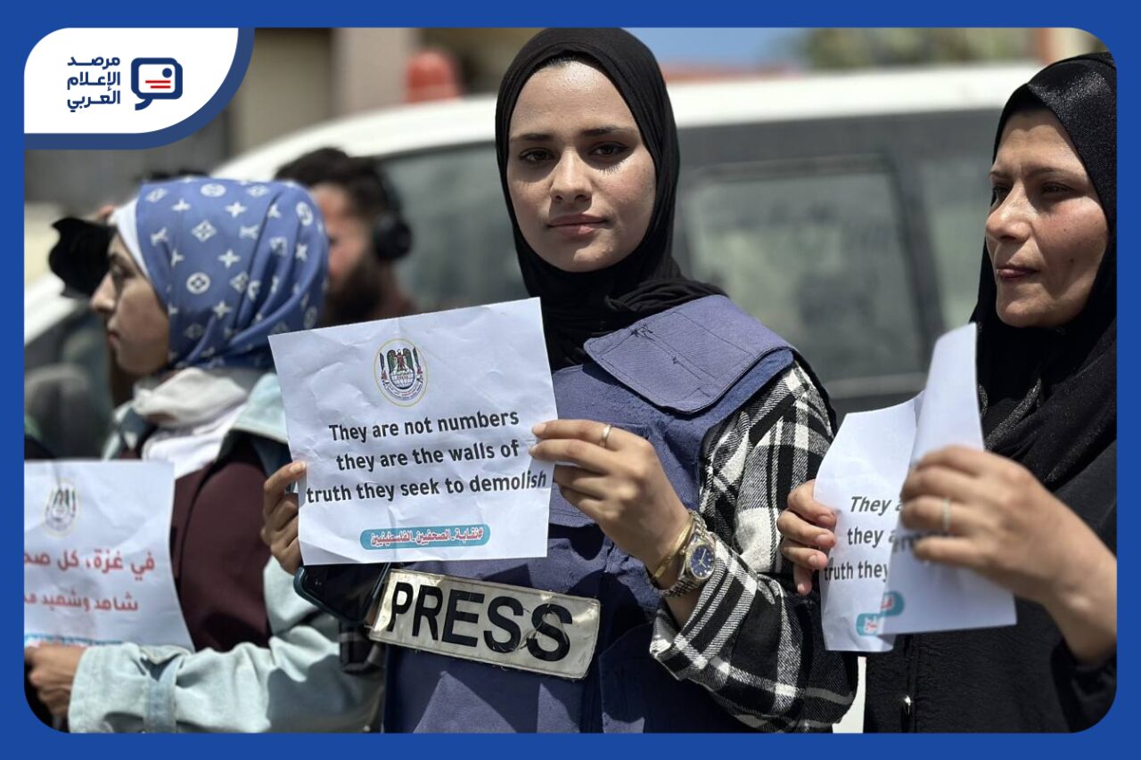 تقرير حرية الإعلام أصدره مراسلون بلا حدود