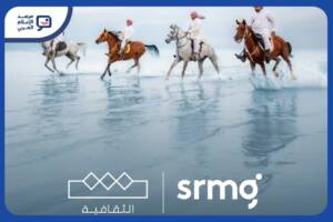 أعلنت المجموعة السعودية للأبحاث والإعلام «SRMG»، فوزها بعقد تشغيل وإدارة قناة «الثقافية» التابعة لوزارة الثقافة السعودية