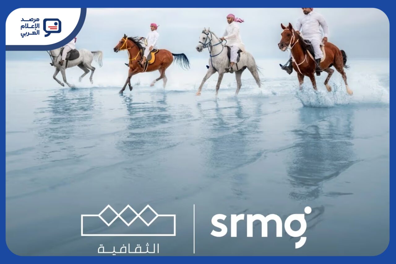 أعلنت المجموعة السعودية للأبحاث والإعلام «SRMG»، فوزها بعقد تشغيل وإدارة قناة «الثقافية» التابعة لوزارة الثقافة السعودية