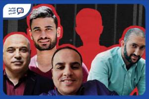 كشفت منظمة مراسلون بلا حدود عن شهادات موثقة لخمسة صحفيين فلسطينيين من غزة، قالت إنهم تعرّضوا للاعتقال والاستجواب وسوء المعاملة داخل مراكز احتجاز وسجون إسرائيلية