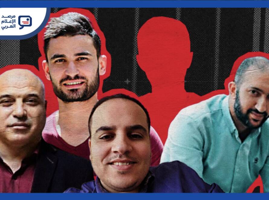 كشفت منظمة مراسلون بلا حدود عن شهادات موثقة لخمسة صحفيين فلسطينيين من غزة، قالت إنهم تعرّضوا للاعتقال والاستجواب وسوء المعاملة داخل مراكز احتجاز وسجون إسرائيلية
