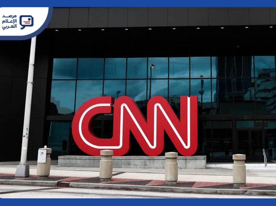 بدأت CNN الإطلاق المرحلي للبرنامج في 23 أكتوبر/تشرين الأول 2025 تحت عنوان CNN Creators The Intro