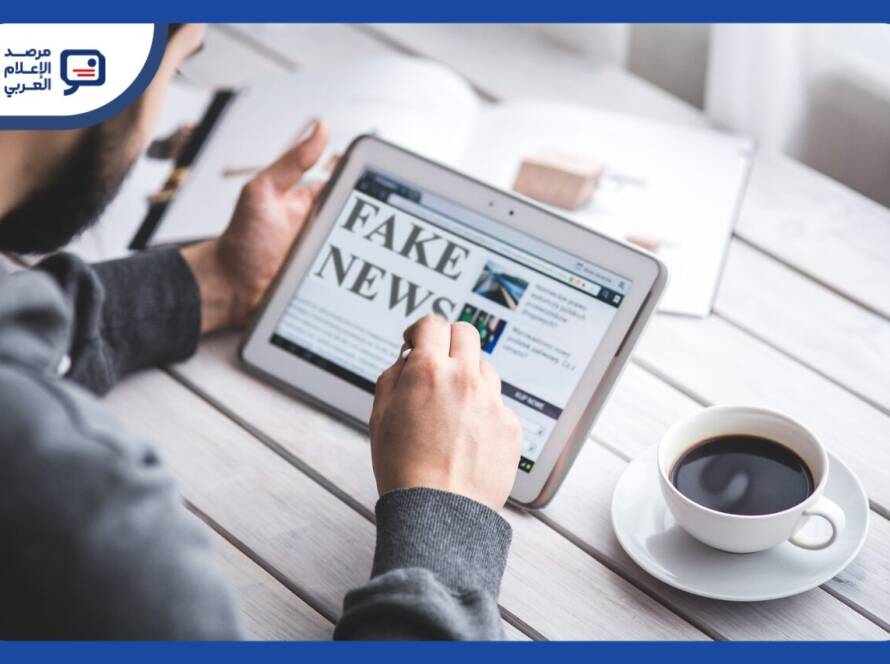 التكنولوجيا لا تعكس الأزمات فقط، بل تزيدها تعقيدًا عبر تفتيت الانتباه وإضعاف الثقة