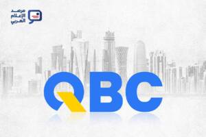 أين تقف QBC بين عمالقة الإعلام الاقتصادي العربي؟