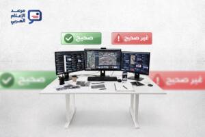 مسيرة التحقق من المعلومات بالعالم العربي