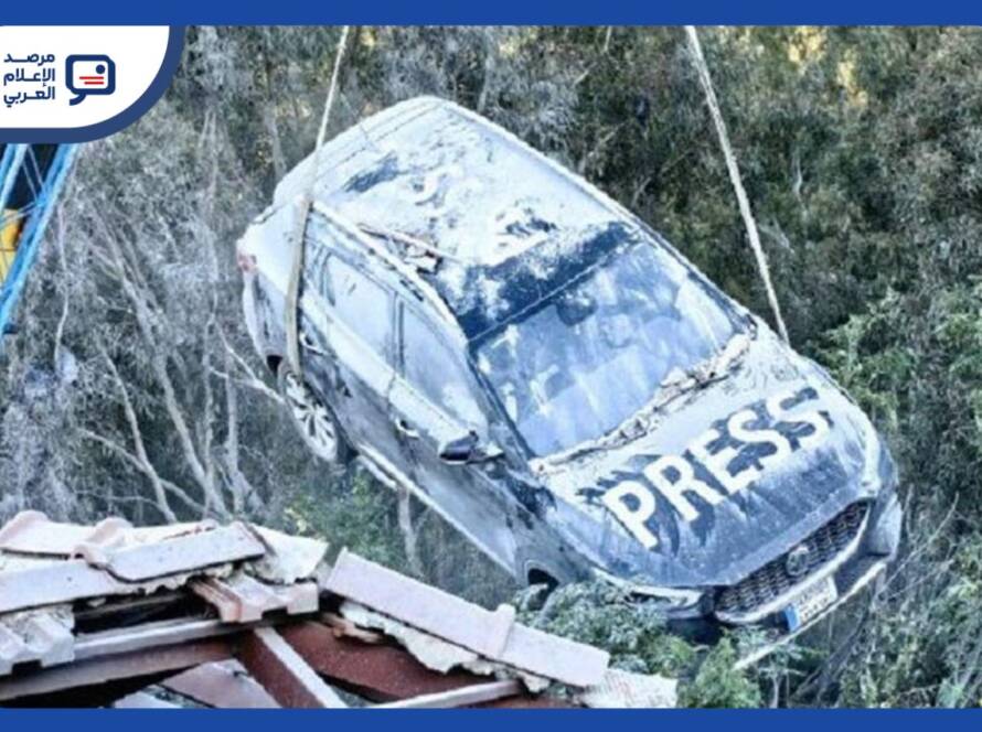 اتحاد الصحفيين في لبنان يفنّد رواية الاحتلال بشأن استهداف صحفيي "علما الشعب"