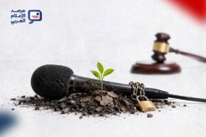 صحافة البيئة في مرمى النيران… "مراسلون بلا حدود" ترصد عشر عقبات تُسكِت من يكشفون جرائم المناخ