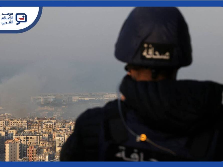 حذّر اتحاد الصحفيين والصحفيات في لبنان من تكريس ما وصفه بـ“الرقابة المسبقة” على العمل الإعلامي