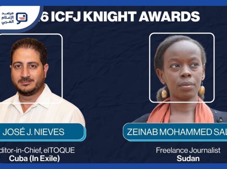 أعلن المركز الدولي للصحفيين (ICFJ) فوز الصحفي الكوبي المنفيّ خوسيه خاسان نييفيس، رئيس تحرير الموقع الإخباري المبتكر «إلتوكي» (elTOQUE)، والمراسلة السودانية المستقلة زينب محمد صالح، بجائزتَي «نايت» الدوليتين للصحافة لعام 2026، تكريماً لعملهما الصحفي في اثنتين من أخطر بيئات العمل في العالم، وفي مواجهة مخاطر شخصية جسيمة.