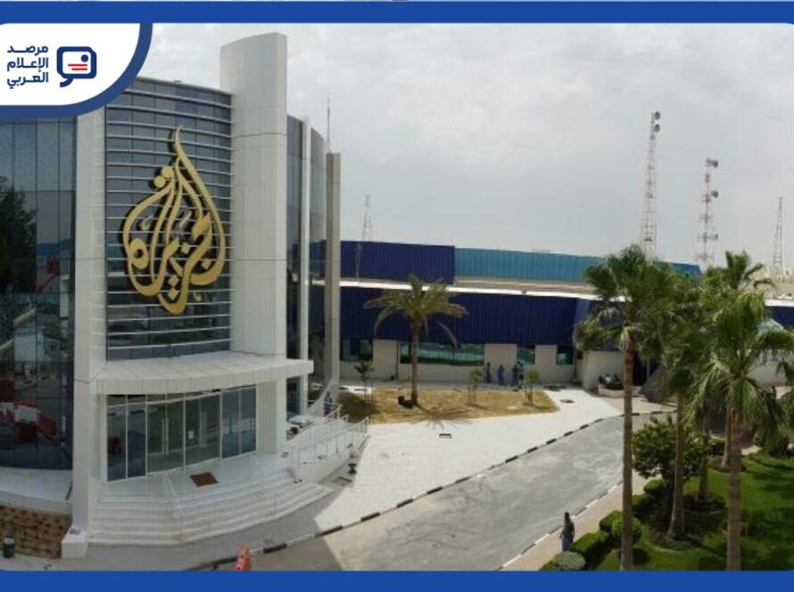 بموجب القرار الجديد الصادر عن المدير العام، جرى تعيين ستة مديرين بالوكالة في دائرة عمليات الشبكة، هم إبراهيم عبد الرحمن المناعي مديراً لإدارة العمليات الإعلامية