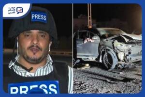 أدانت منظمة "مراسلون بلا حدود" مقتل الصحفي محمد عيضة، مراسل قناتي "العربية" و"الحدث"