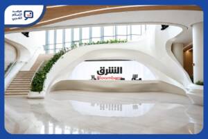 في خطوة تتجاوز مجرد تدشين استوديوهات جديدة، أطلقت «شبكة الشرق» التابعة للمجموعة السعودية للأبحاث والإعلام (SRMG) بثها من مقرّها الجديد في مركز الملك عبدالله المالي «كافد» بالرياض