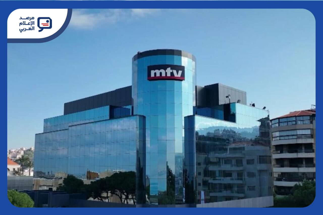 تبنّت «mtv» نبرةً تسخر صراحةً من خطاب قيادة حزب الله
